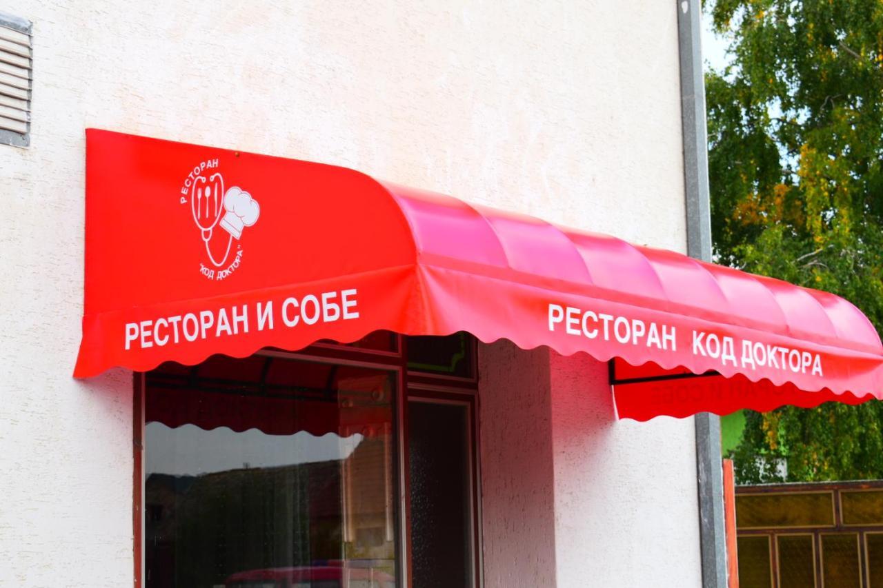 Pansion Jakic Bac Екстер'єр фото